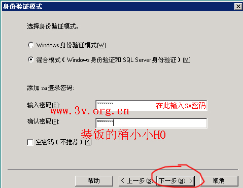 [原创]Windows server 2003安装使用教程图解(2-4) -- 服务器应用安装篇