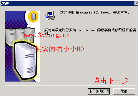 [原创]Windows server 2003安装使用教程图解(2-4) -- 服务器应用安装篇