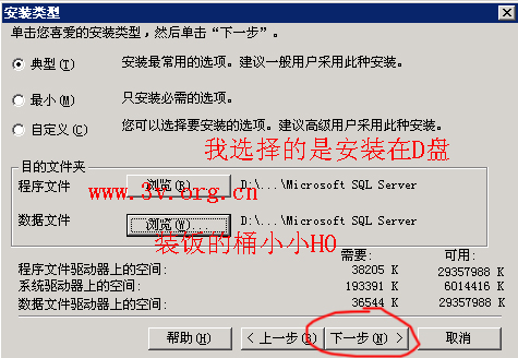 [原创]Windows server 2003安装使用教程图解(2-4) -- 服务器应用安装篇