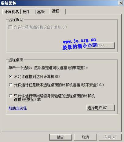 windows server 2008 安装使用教程图解(3-1) -- 服务器应用篇