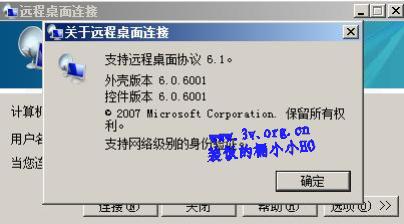 windows server 2008 安装使用教程图解(3-1) -- 服务器应用篇