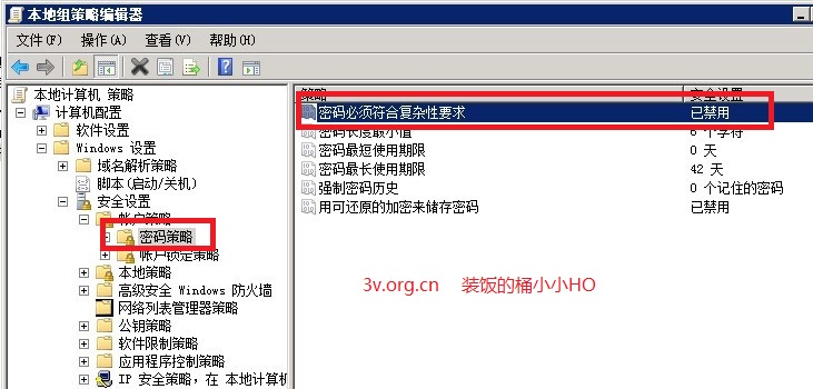 WINDOWS 2008 R2 新建用户提示密码提示不满足密码策略的处理方法